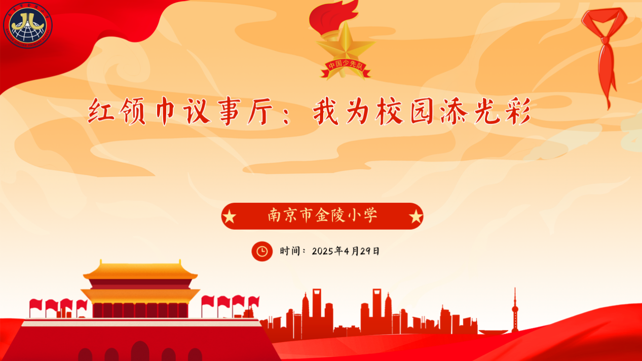 微信图片_20250703124041.png