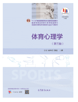【方堂问道】金秋教科研启航交流会_html_366bb5aa.gif