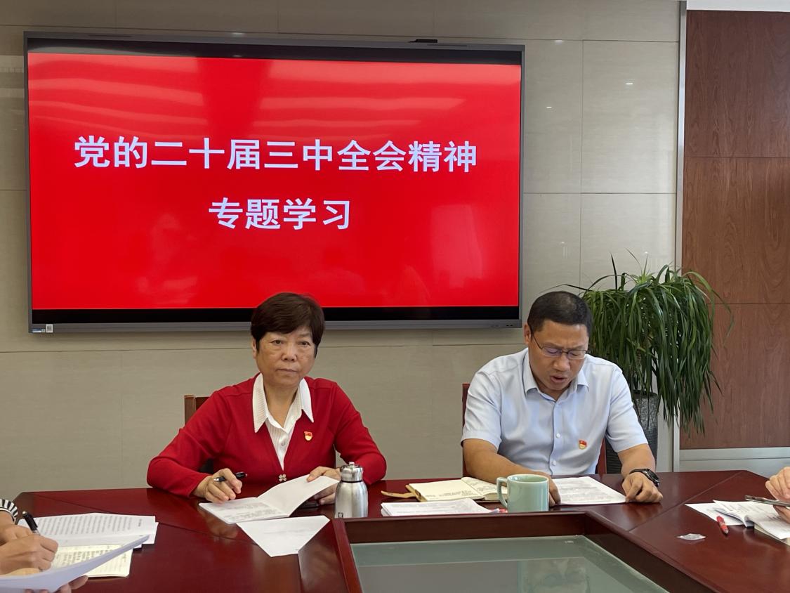 2024.9.30金陵小学党委召开学习会_html_m7598d91c.jpg