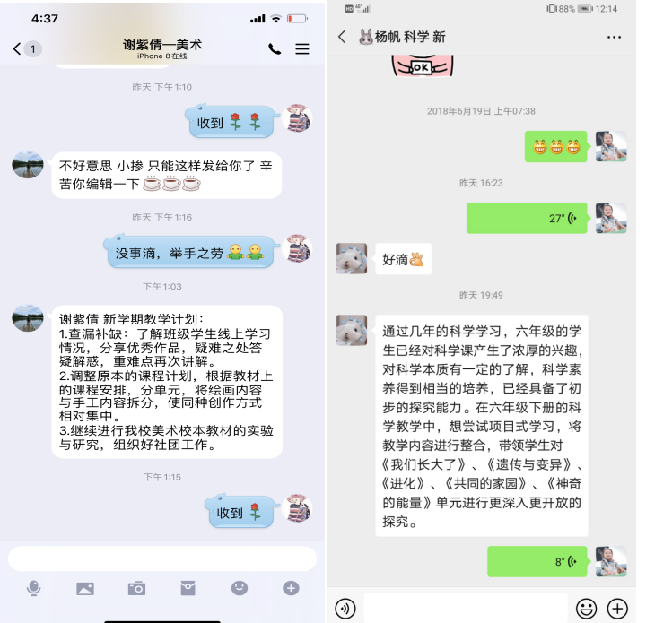 文图3.png