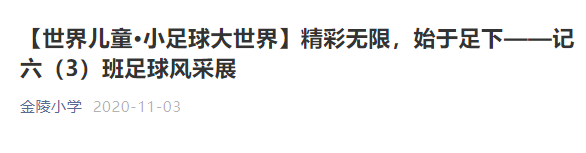 班级联赛_html_m2d4436e6.png