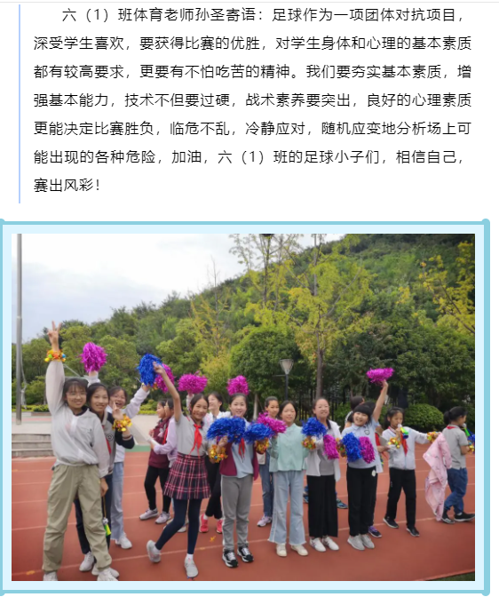 班级联赛_html_23387ef9.png