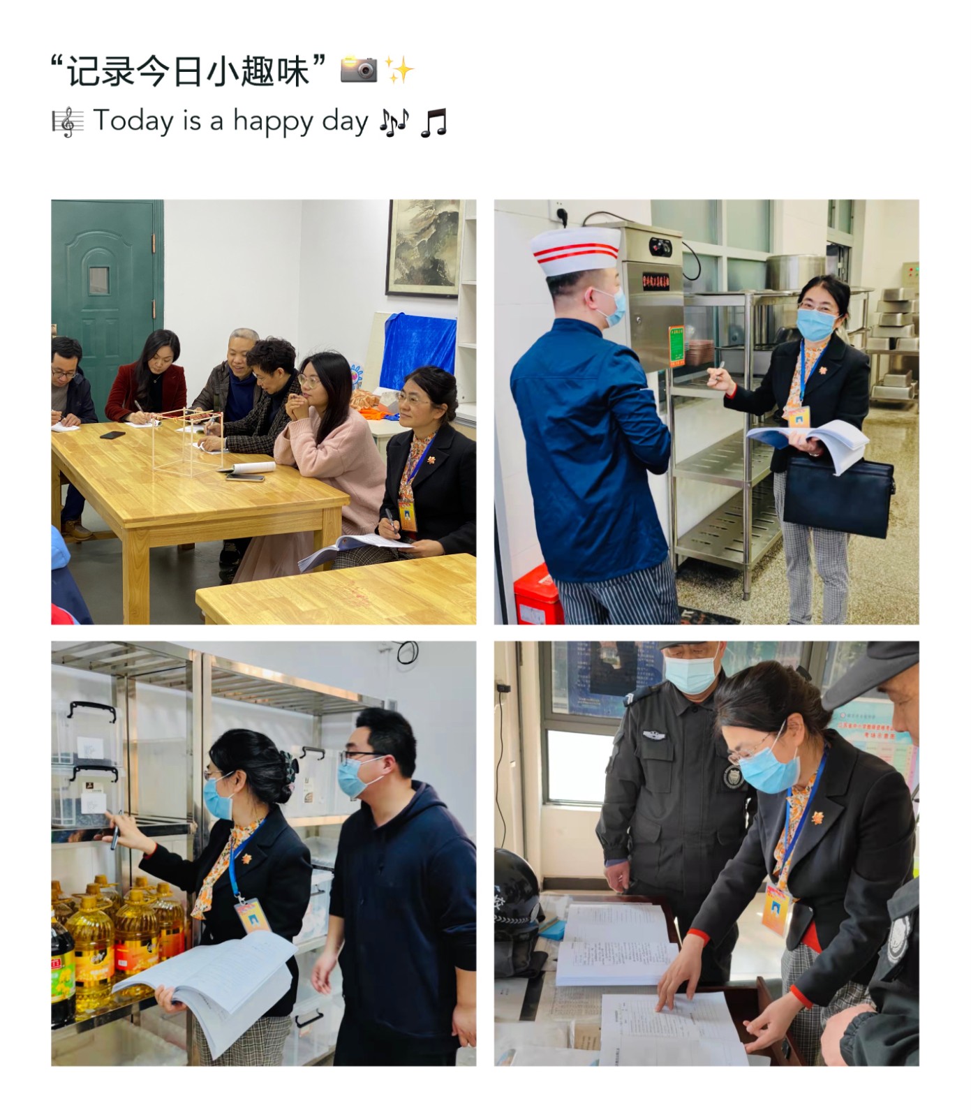 微信图片_20220312151517.jpg