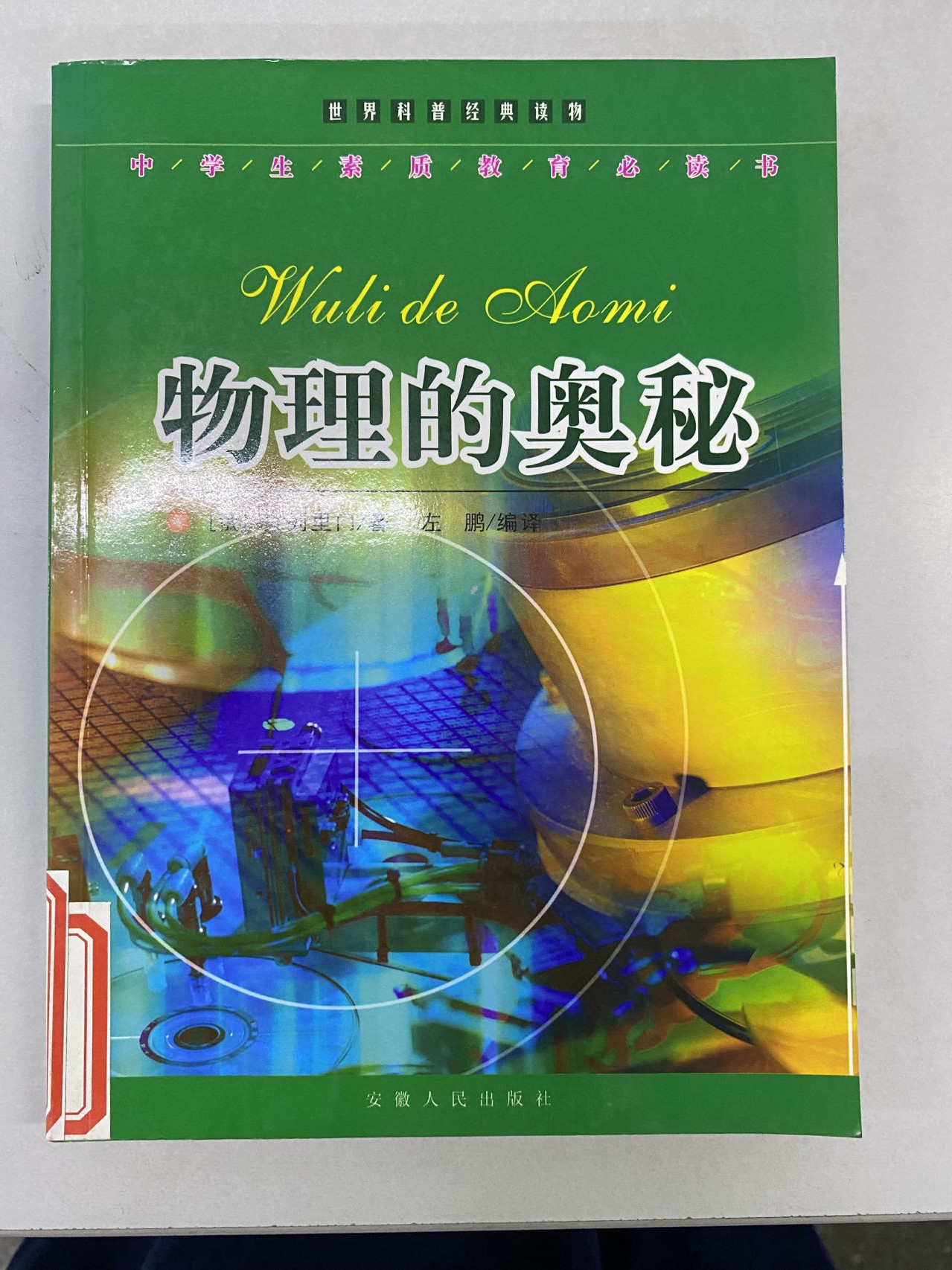 2022.12_html_m6a2b9d21.jpg