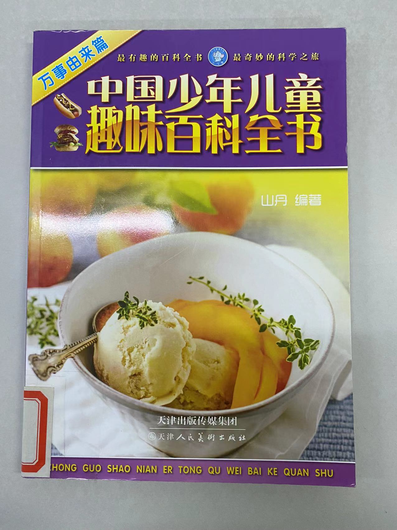 2022.10新书推荐_html_m3d9dd9ec.jpg