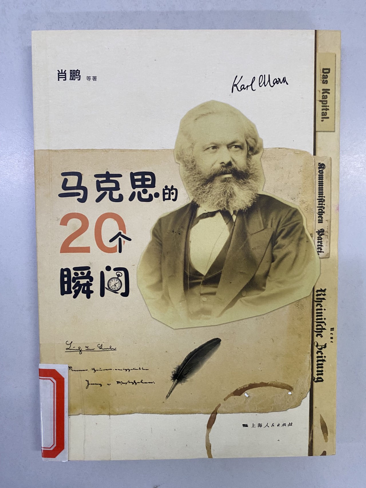 2023.3新书推荐_html_541e582e.jpg