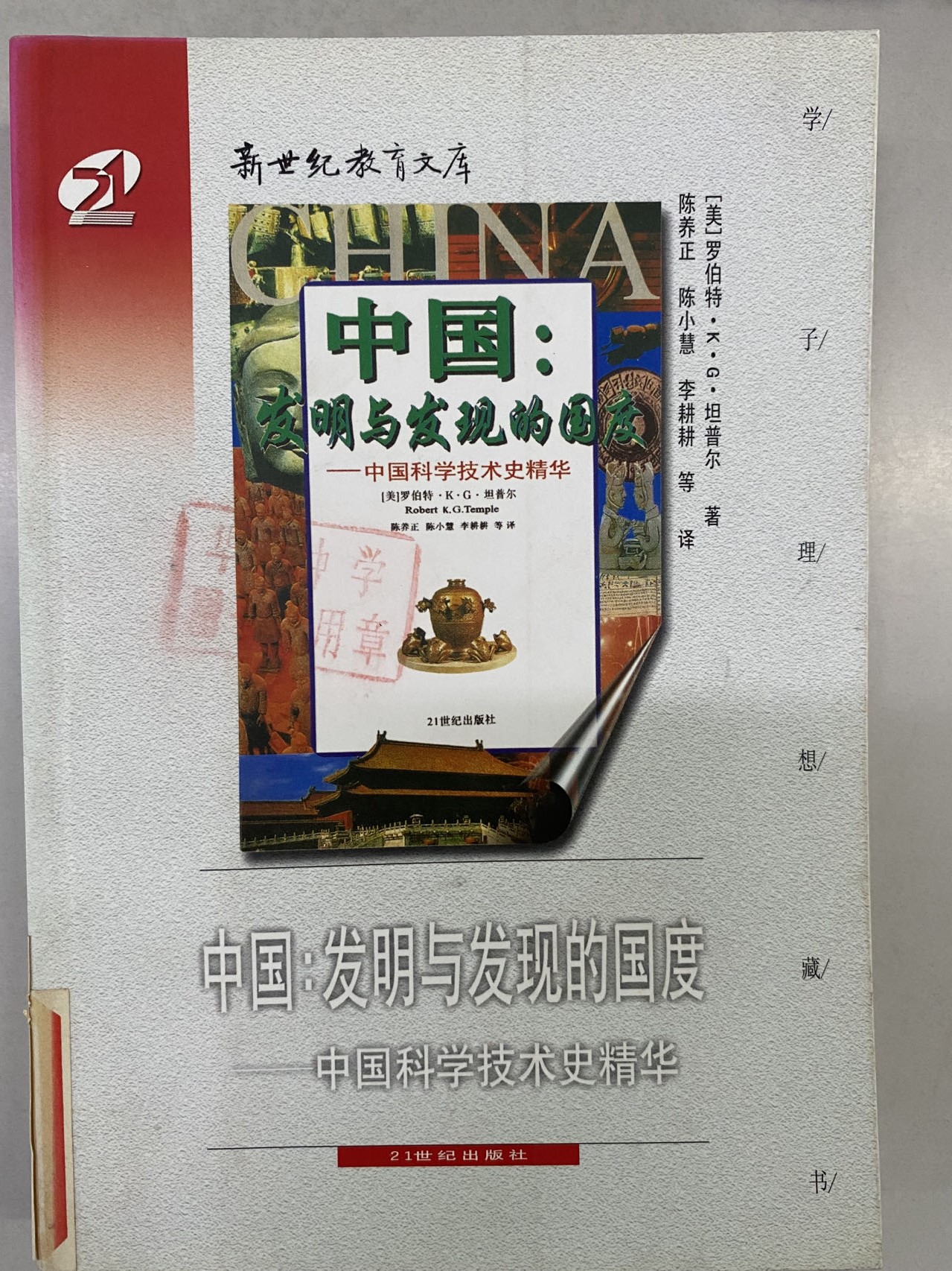 2023.2新书推荐_html_m24fdc0c2.jpg