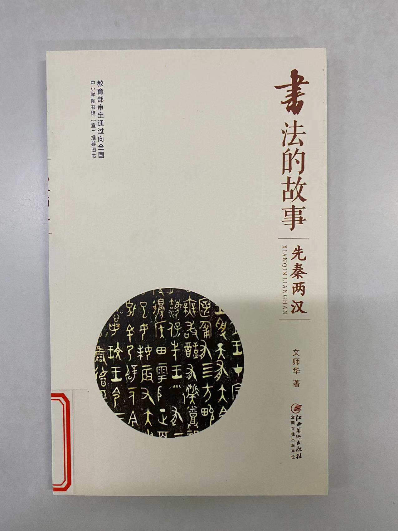 2022.11新书推荐_html_1af0916f.jpg