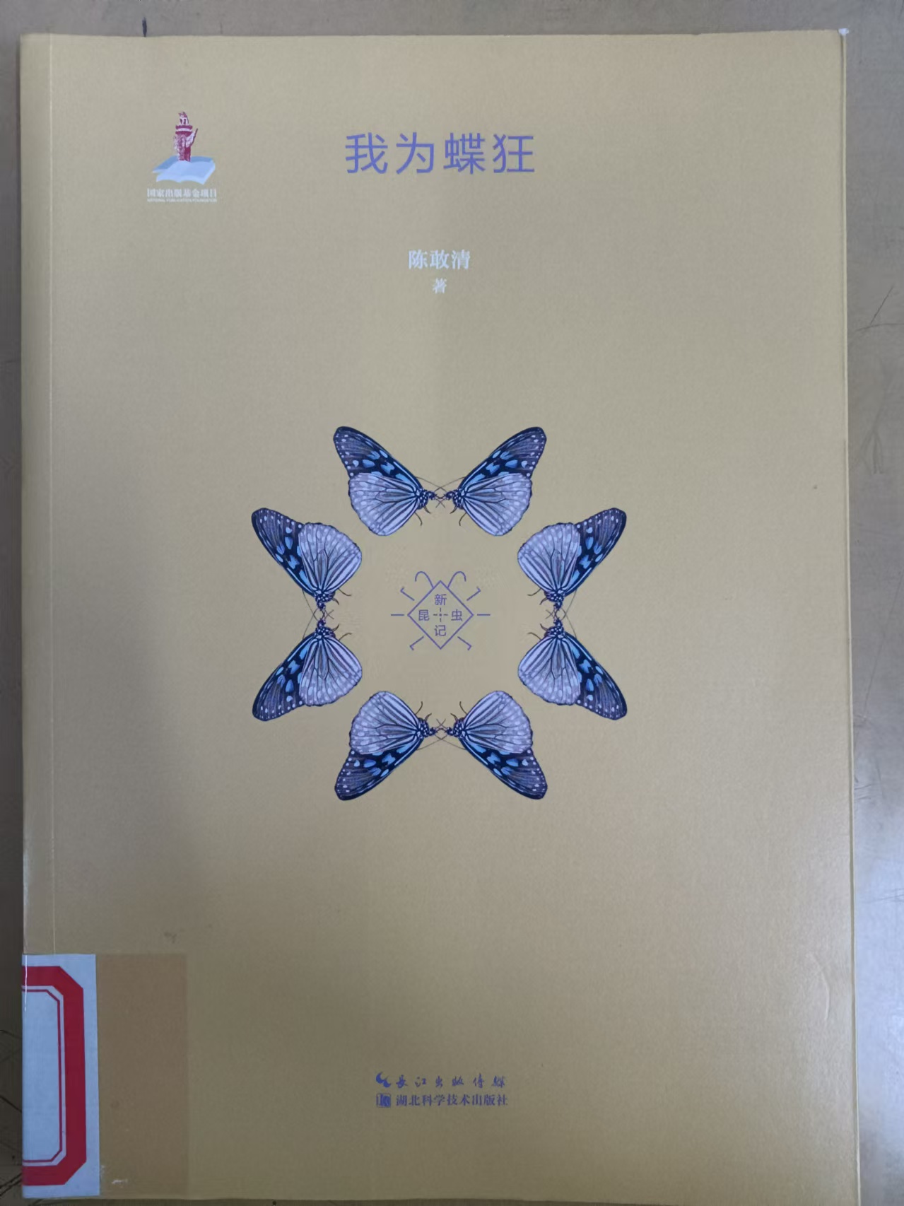 2025.1新书推荐_html_m3e868694.jpg