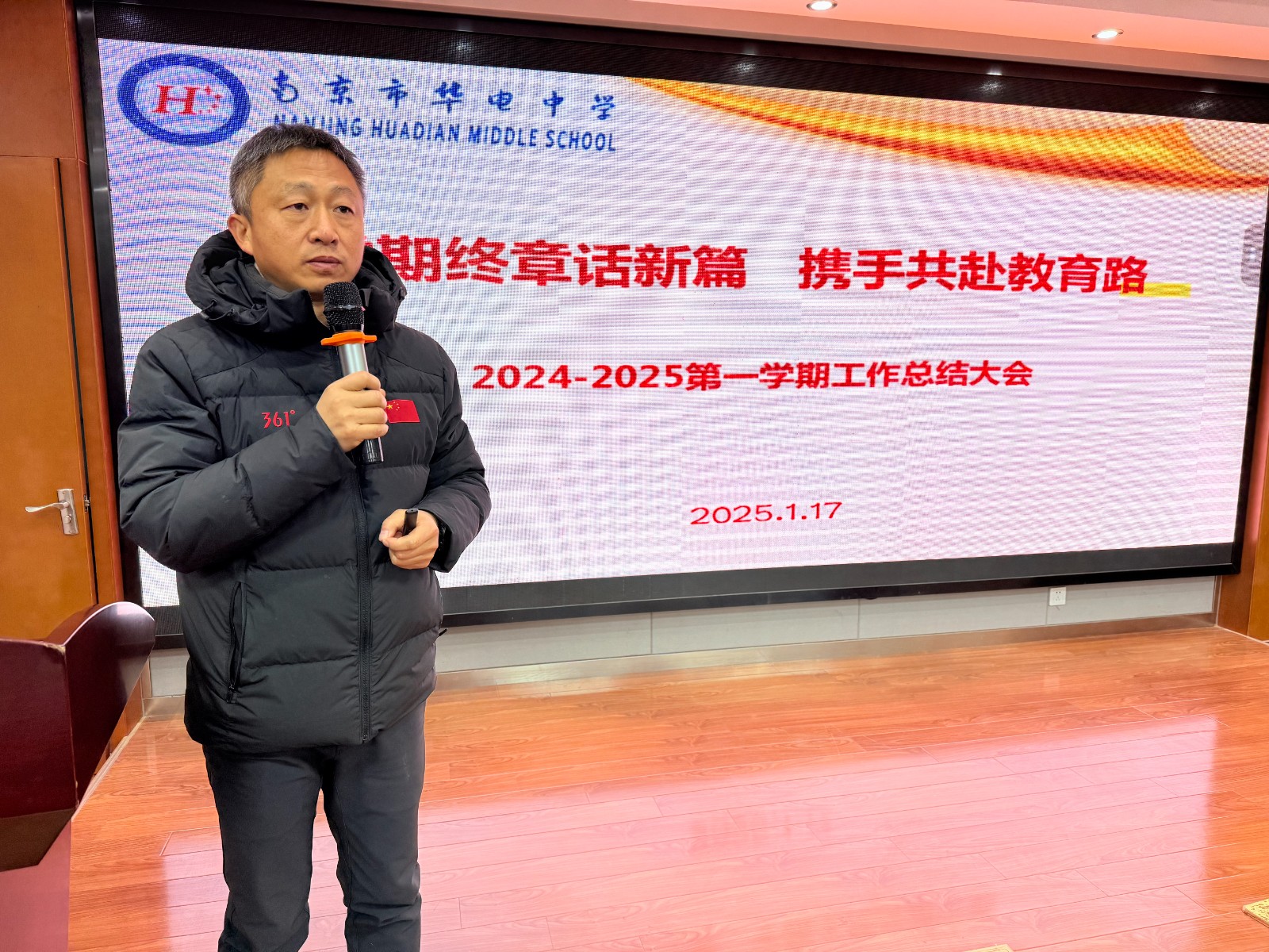 微信图片_20250117170917.jpg