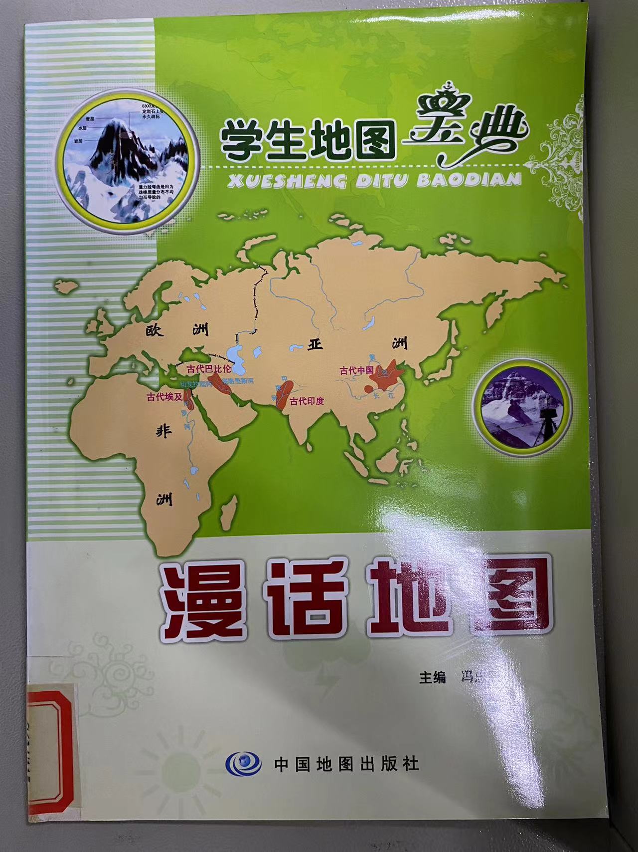 2024.3新书推荐_html_m4d511b21.jpg