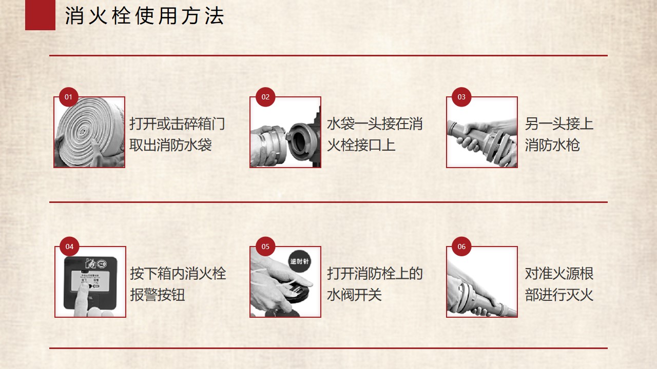 消防安全培训1.jpg
