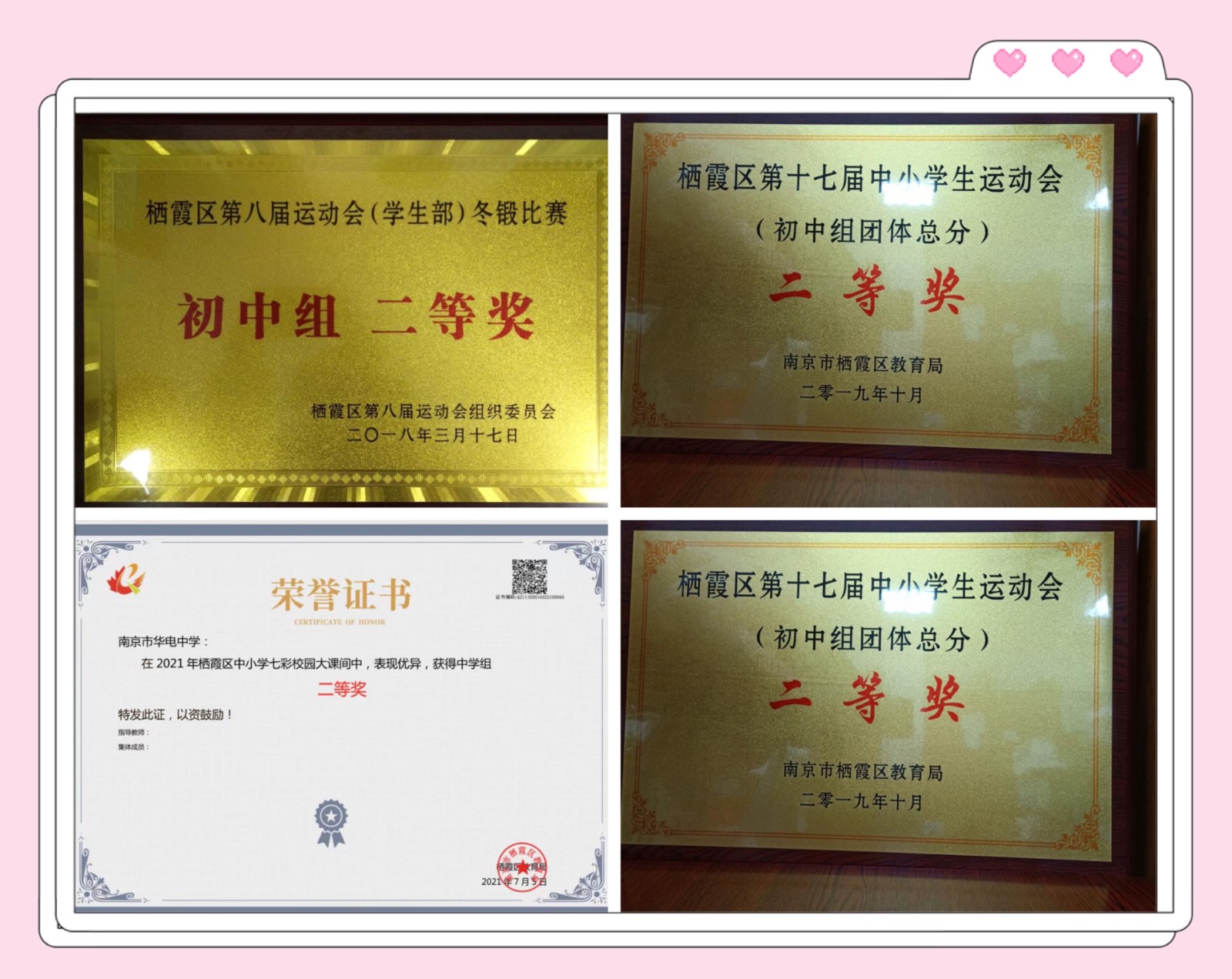 6.活动获奖2.jpg