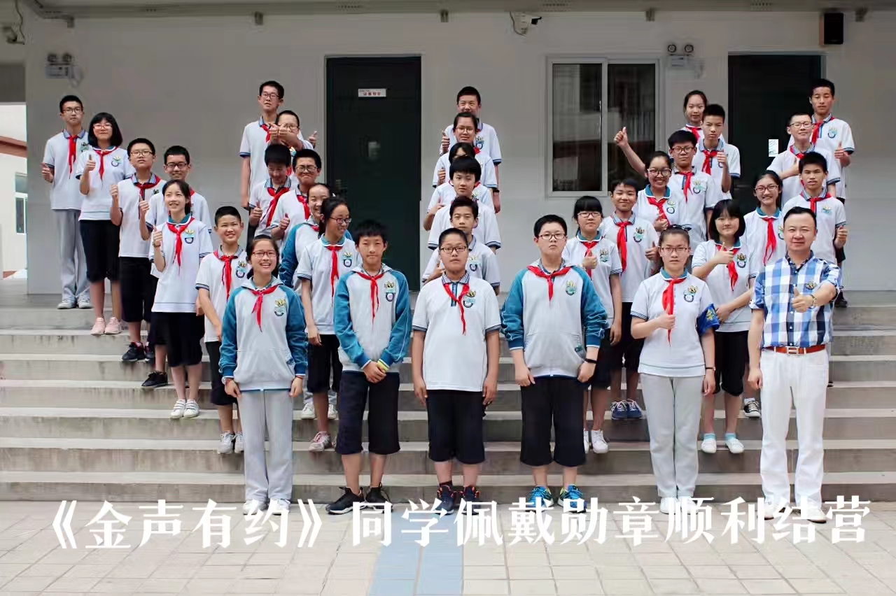 金声有约_html_m11d10f7f.jpg
