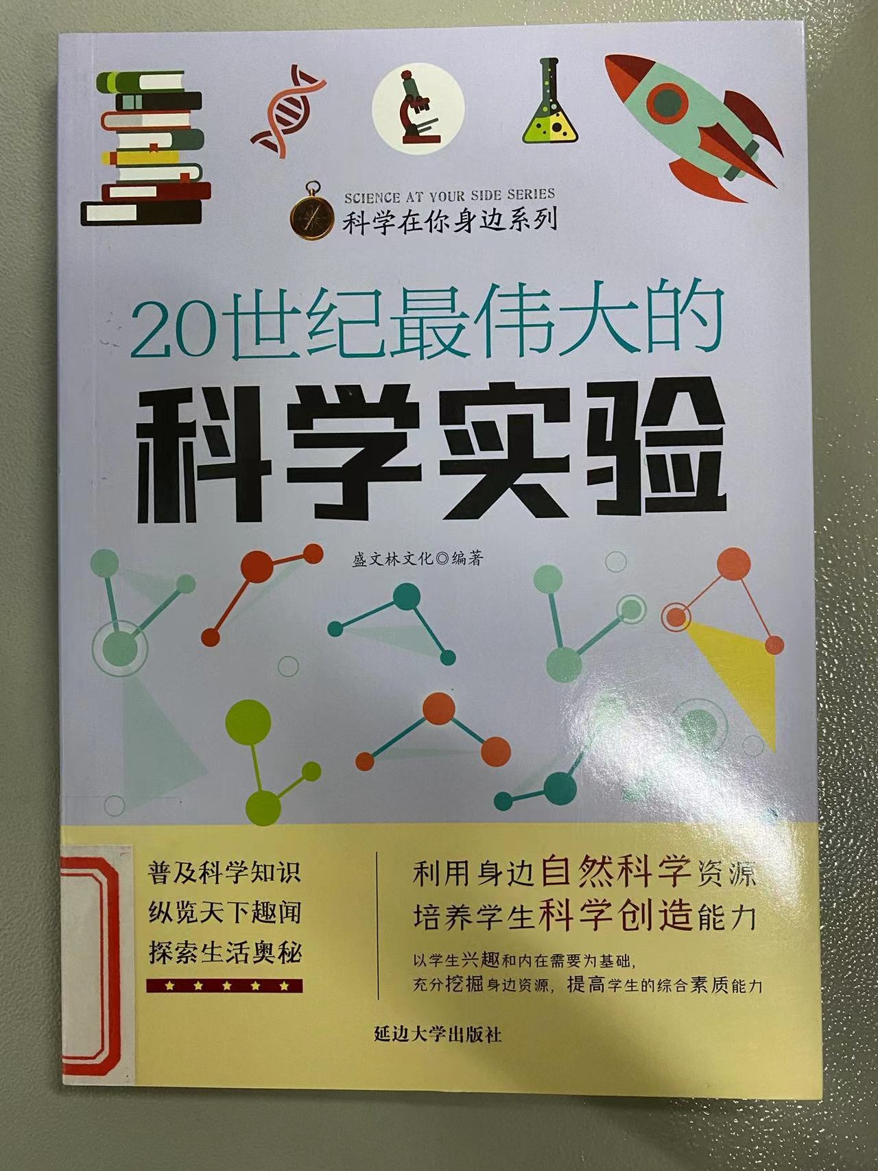 2024.4新书推荐_html_7eb5e3ef.jpg