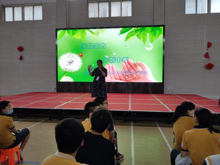 2020心理团辅_html_m2bbd38b6.jpg