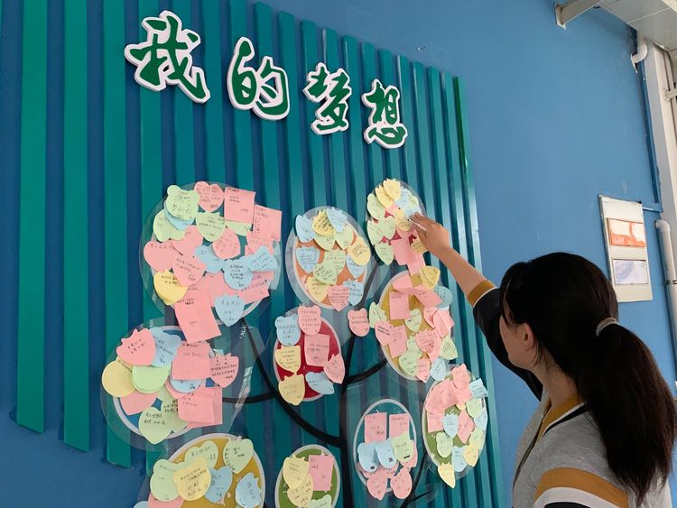 2020心理团辅_html_m18256273.jpg