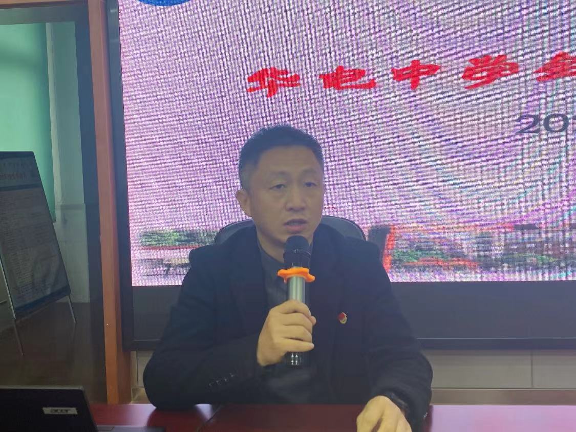 2022.11.16教职工大会(1)_html_566d6da9.jpg