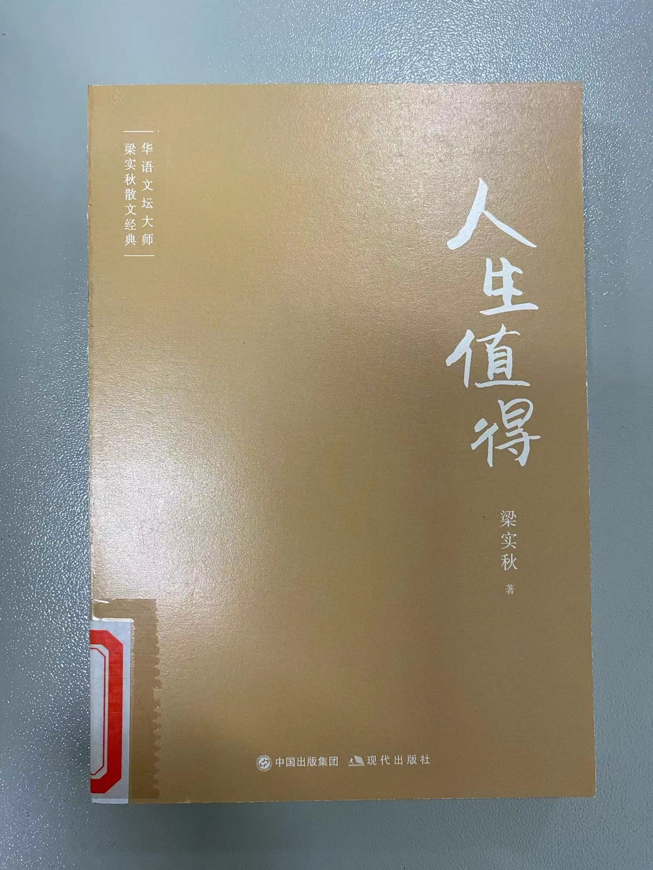2023.9新书推荐_html_m217faaa7.jpg