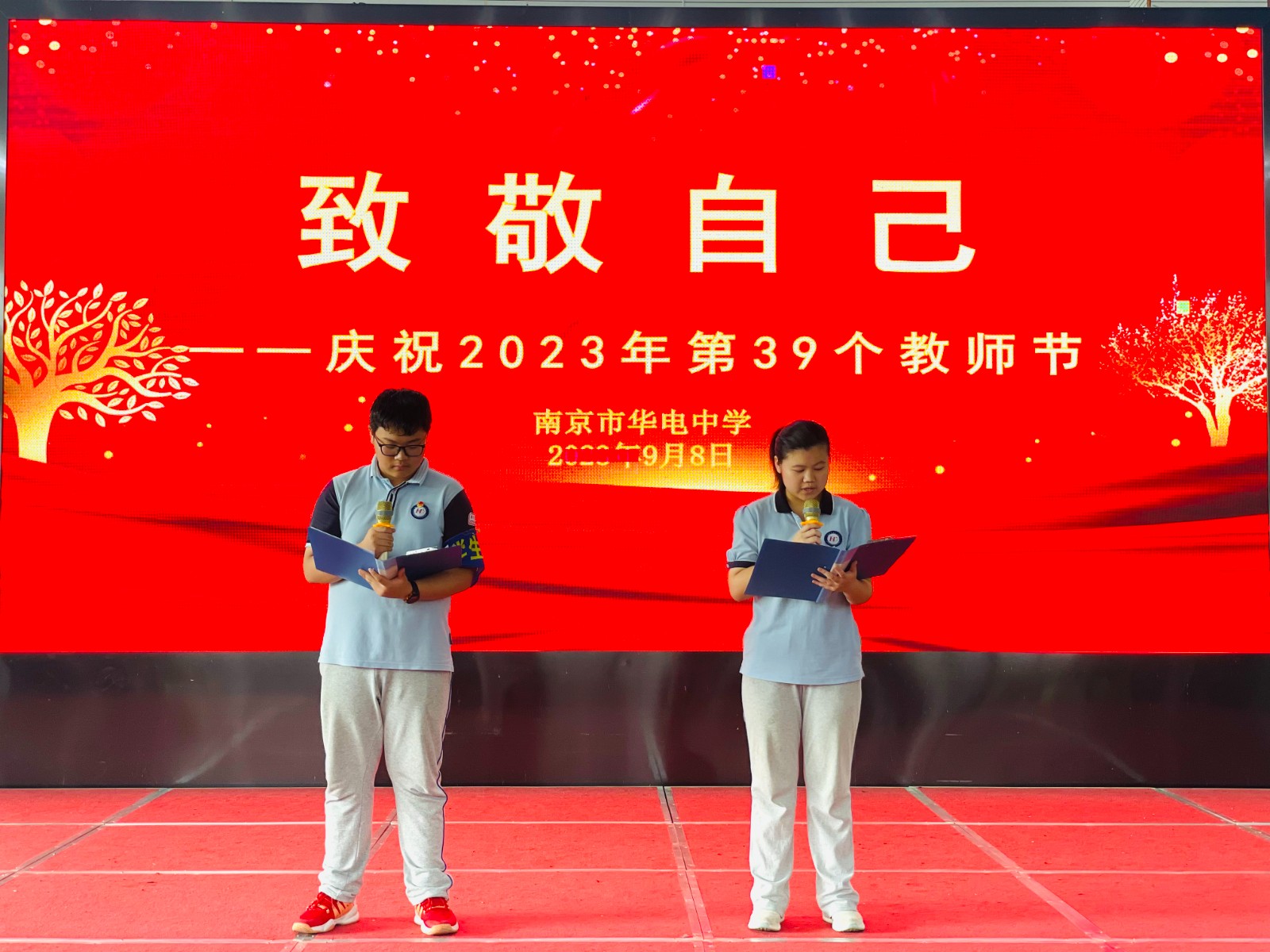 微信图片_20230909154727.jpg