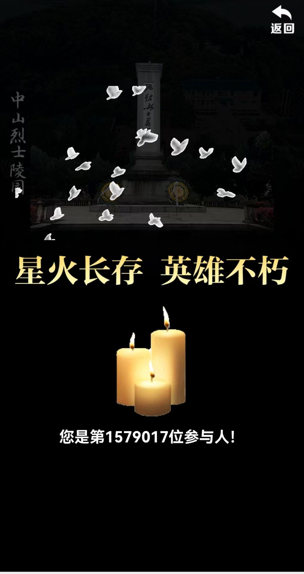 寄语 (1).jpg