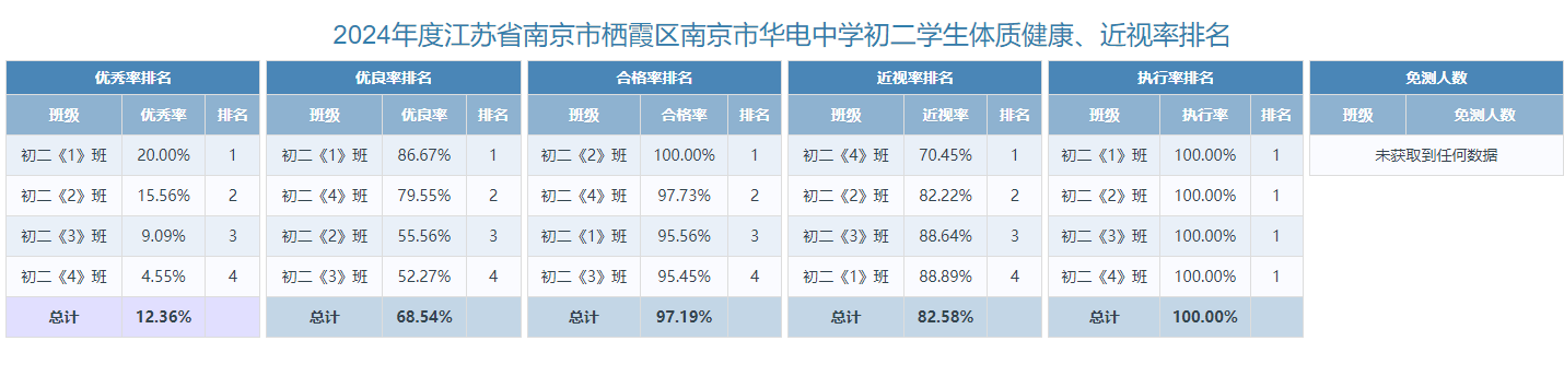 微信图片_20250408163810.png