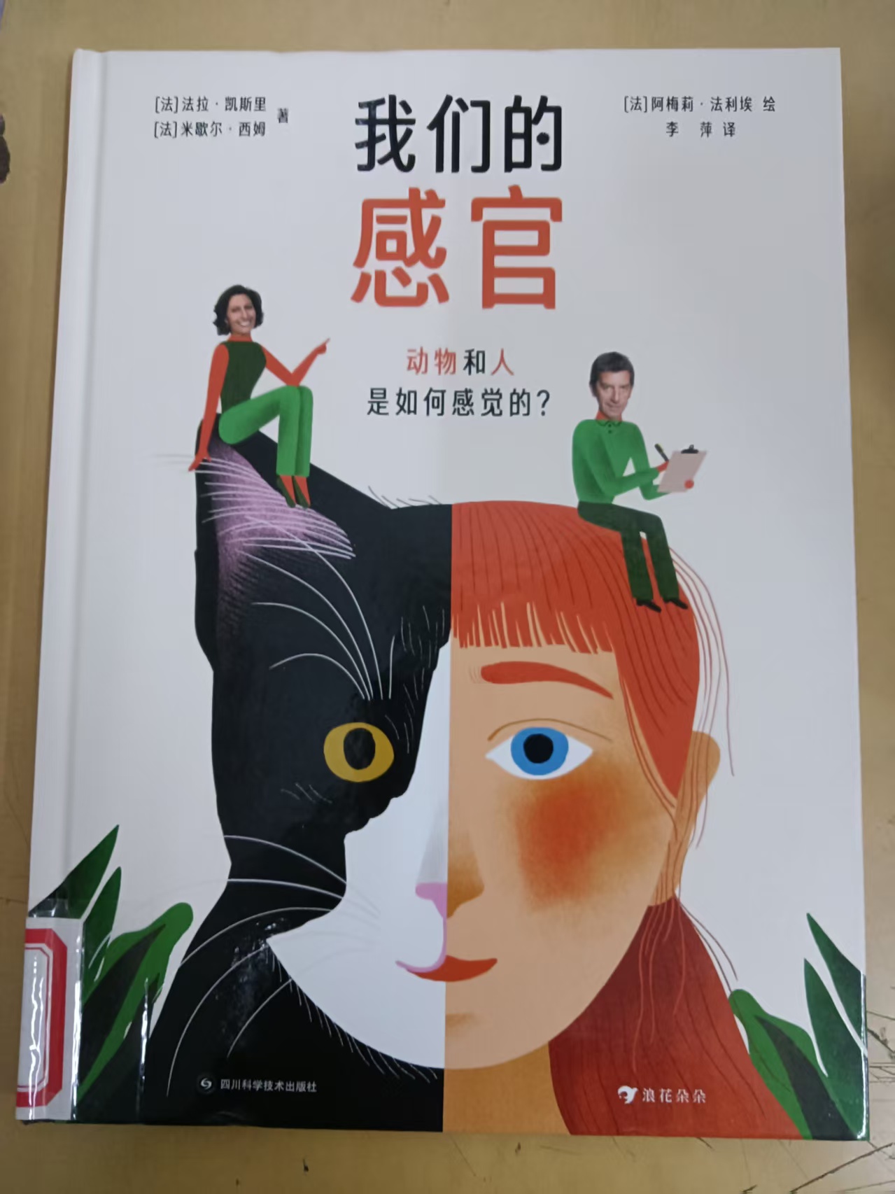 2025年3月 新书推荐_html_e4eae64.jpg