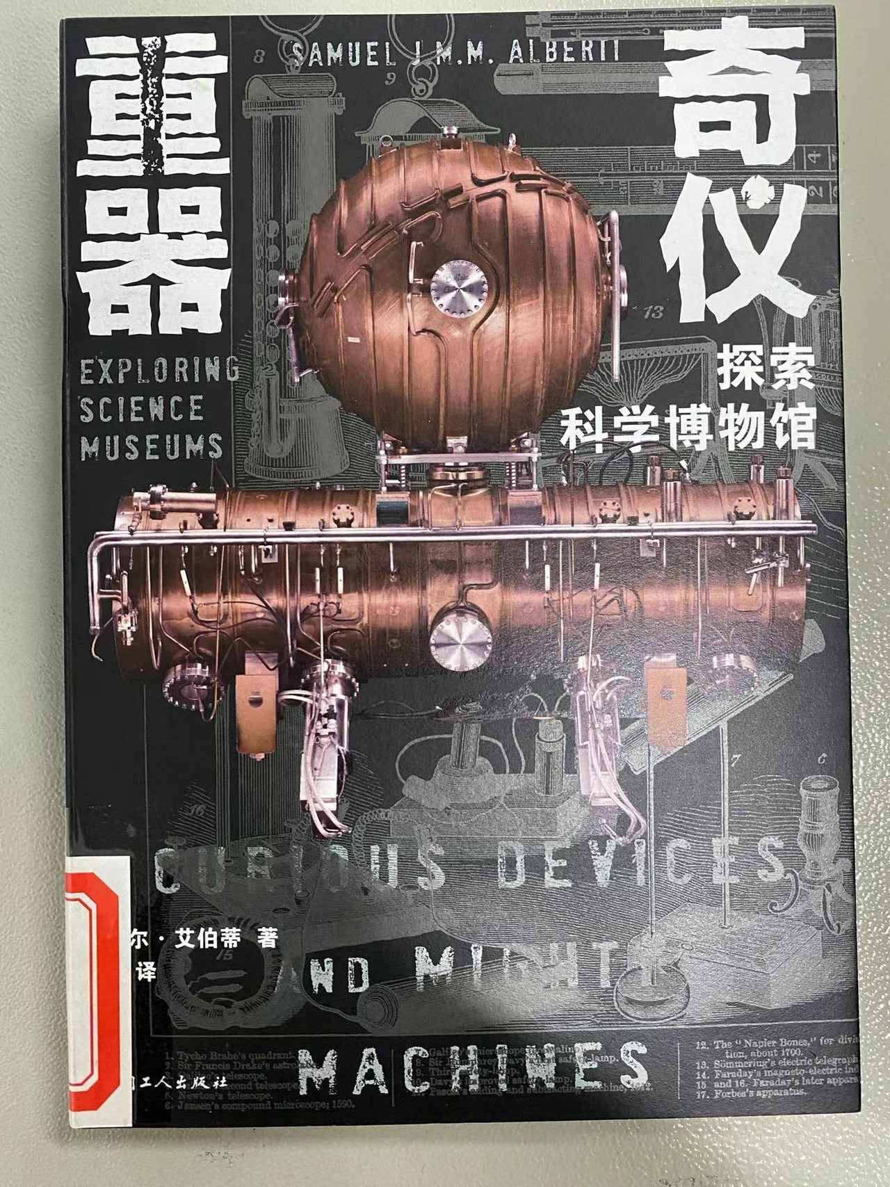 2024.5新书推荐_html_m73c8eb8b.jpg