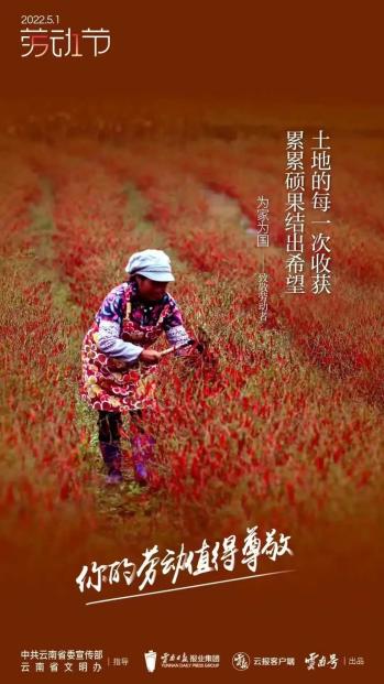 五一劳动节新闻稿_html_2c37d72d.jpg