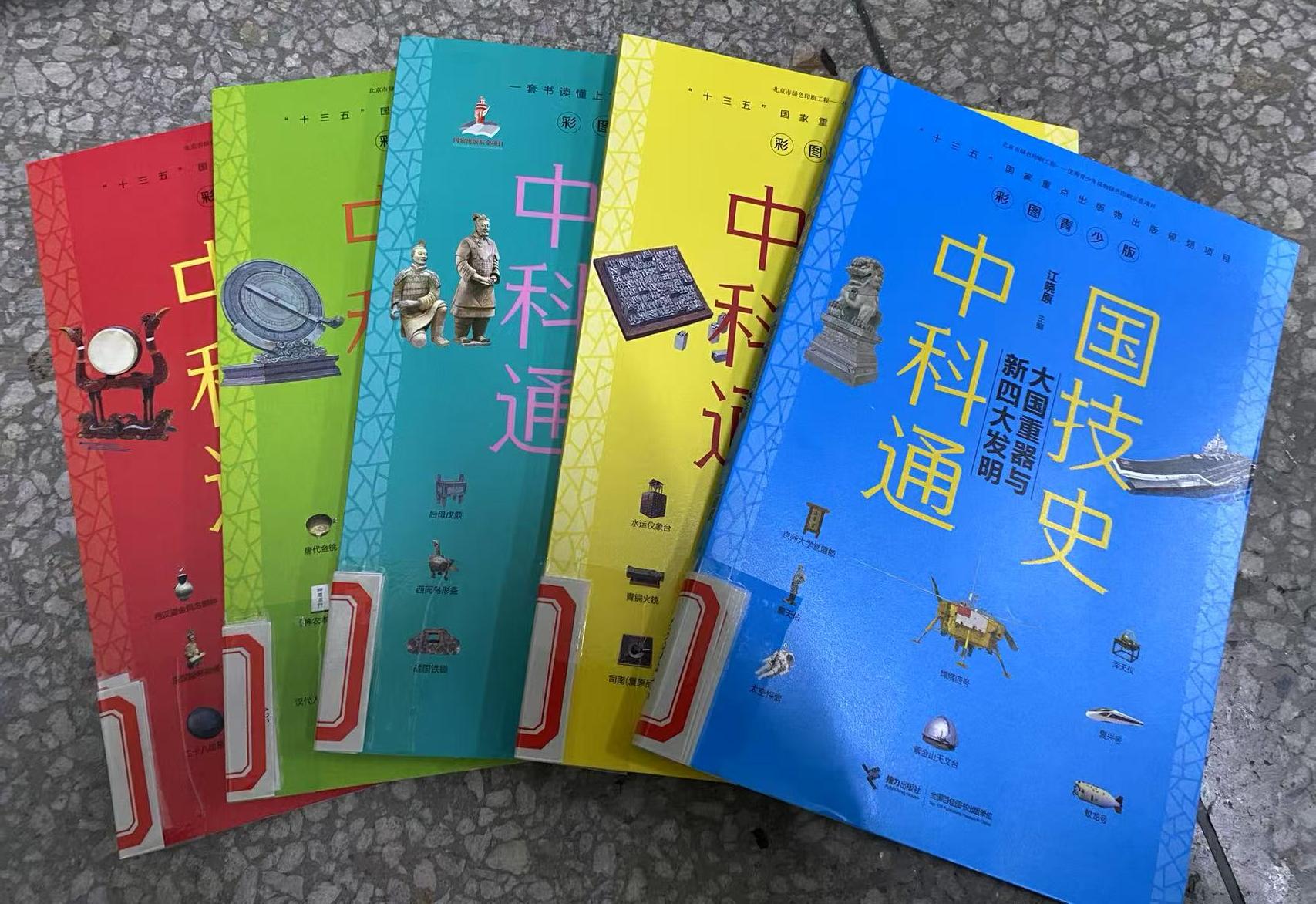 2025.5新书推荐_html_69c146f5.jpg