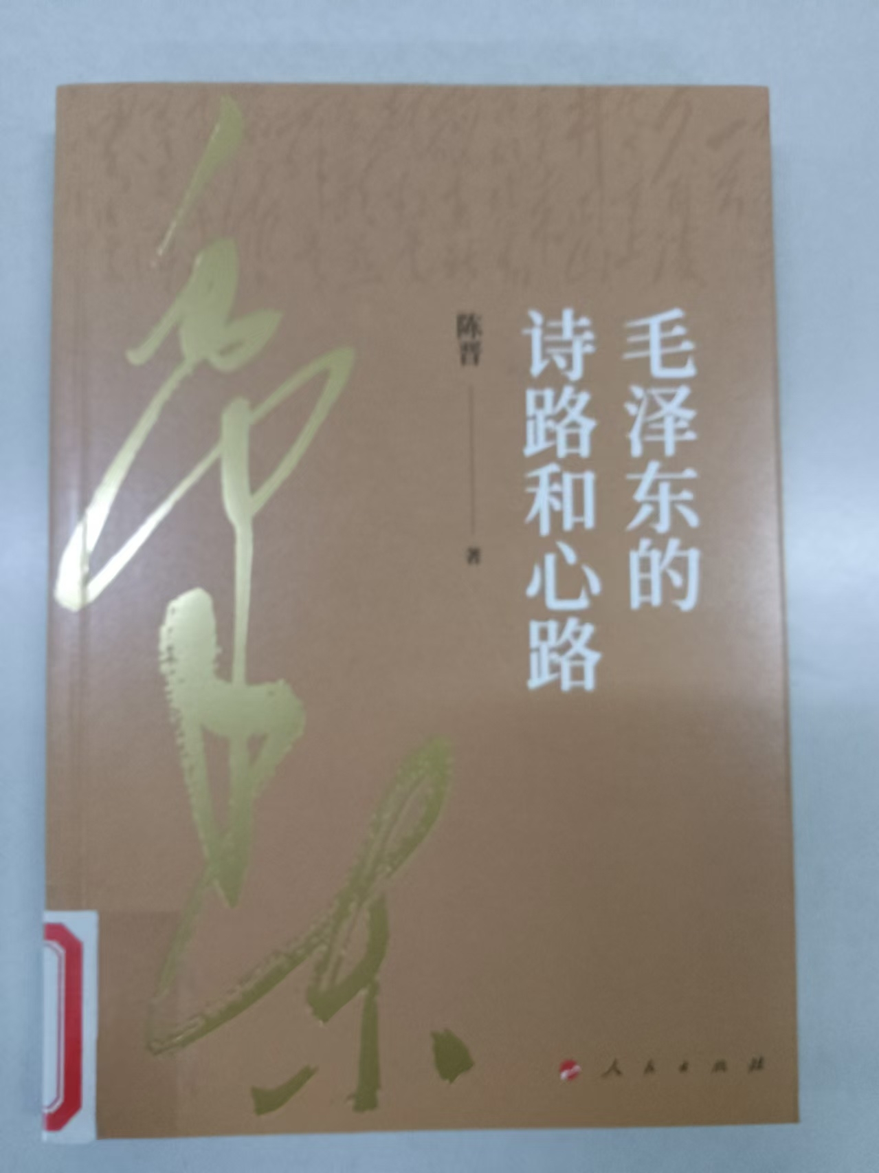 2024.11新书推荐_html_2714d6e2.jpg