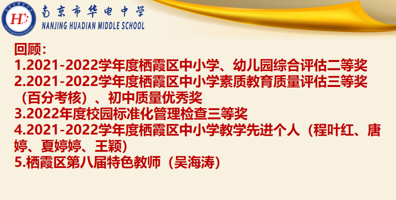 1.11大会_html_54ea5863.png