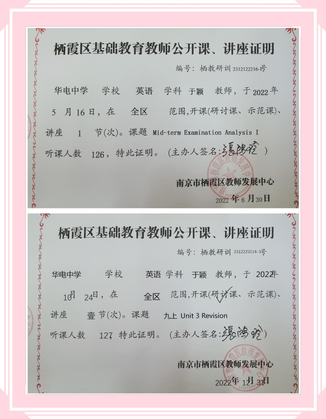 公开课.jpg