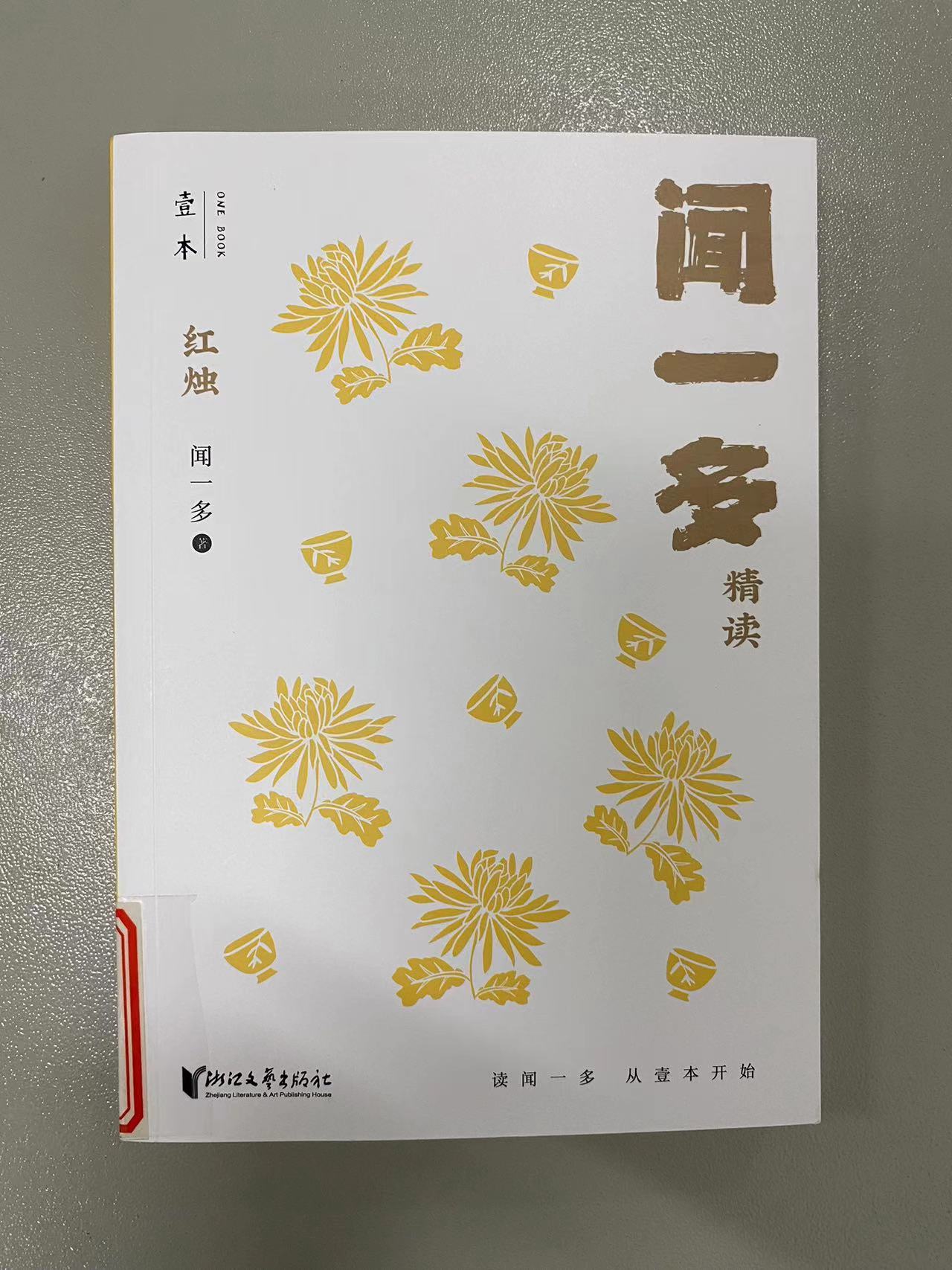 2023.10新书推荐_html_m76fae6e3.jpg