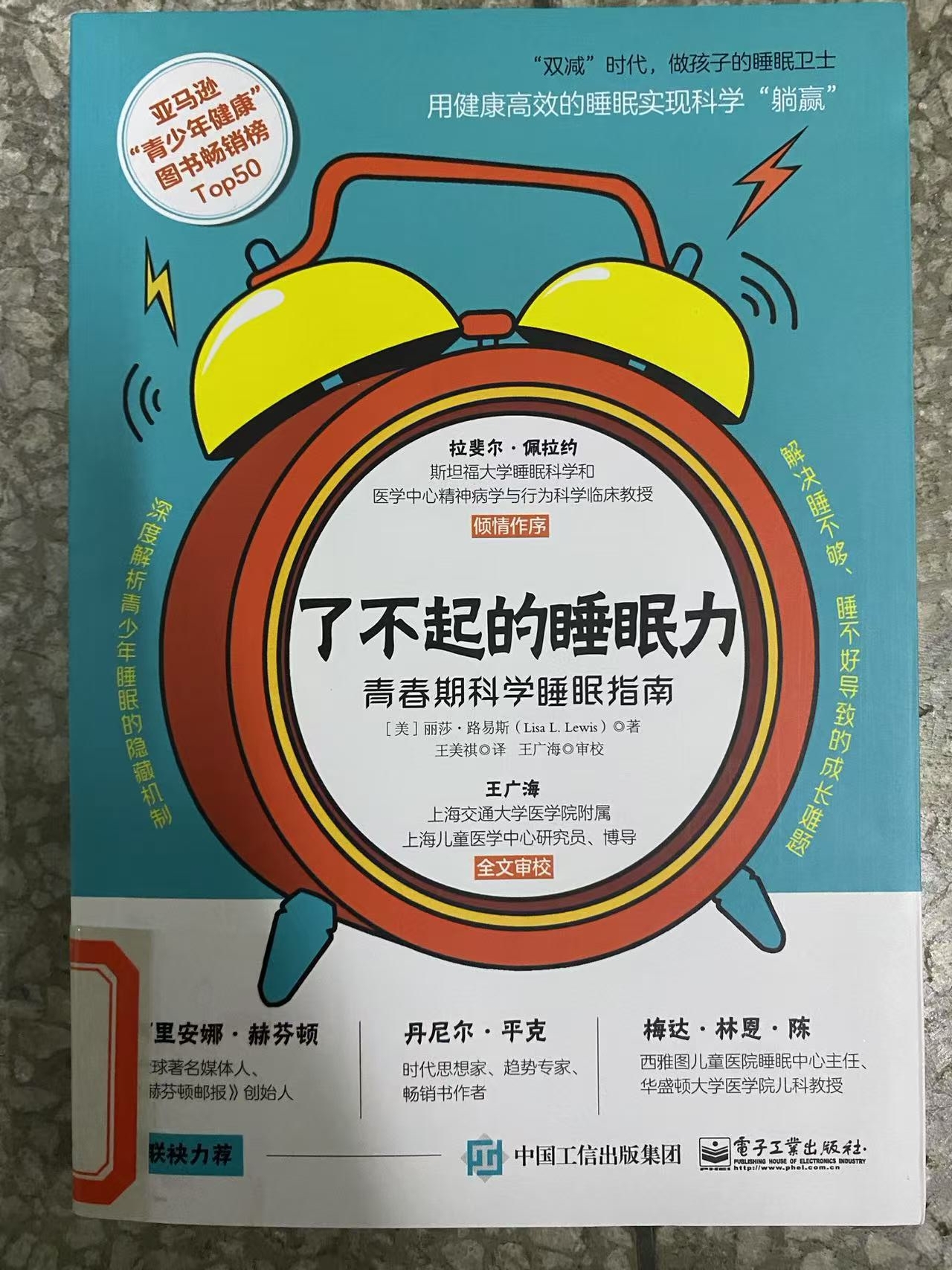 新书推荐 2025.6_html_1752c9ab.jpg