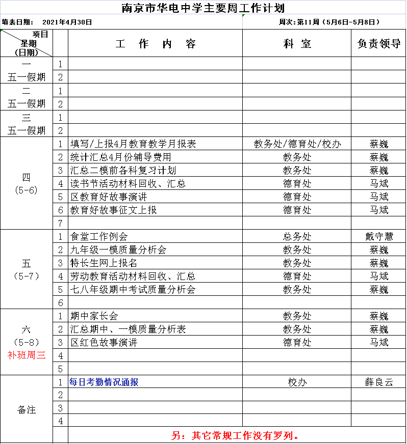 11.png
