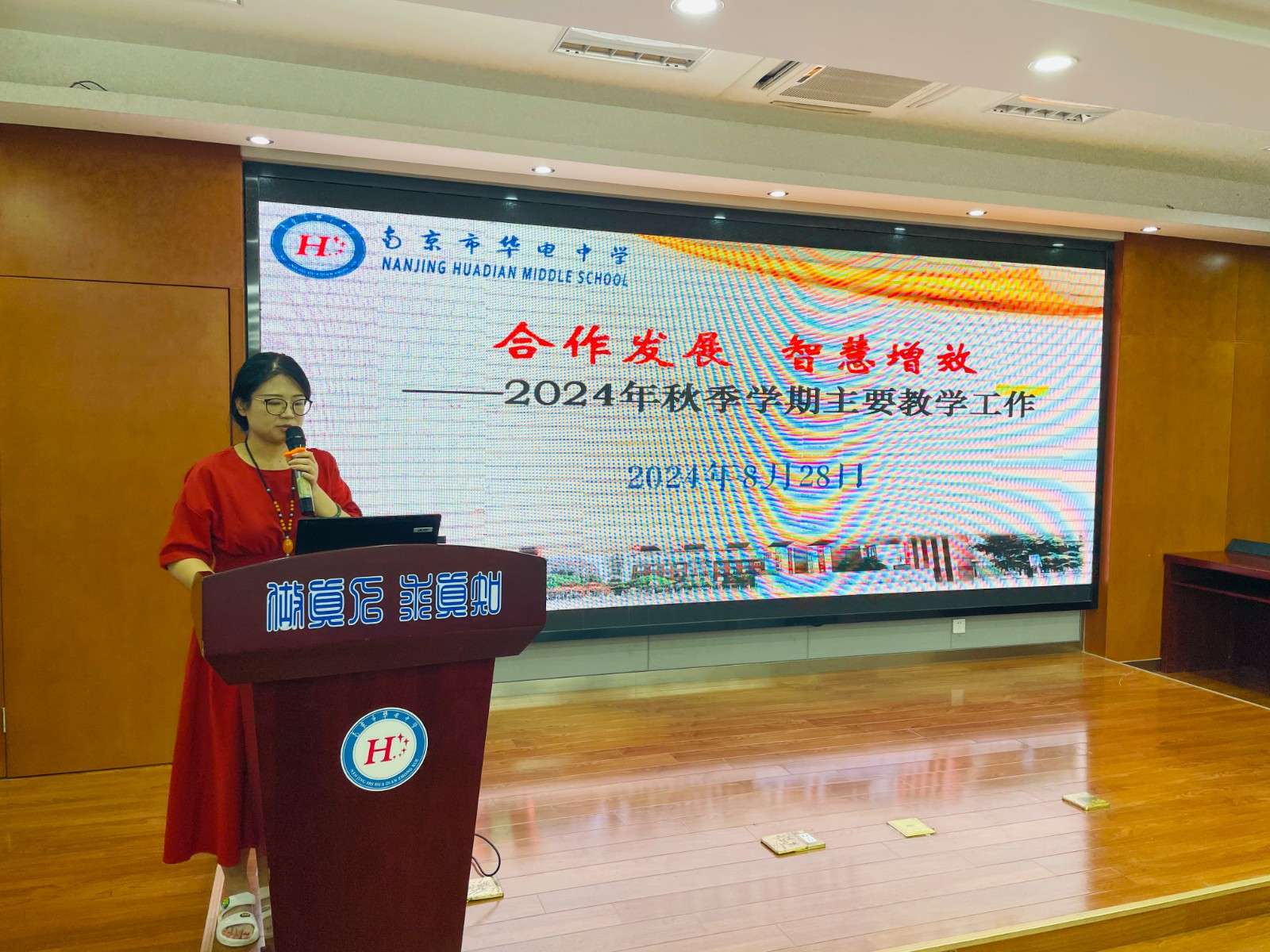微信图片_20240829215358.jpg
