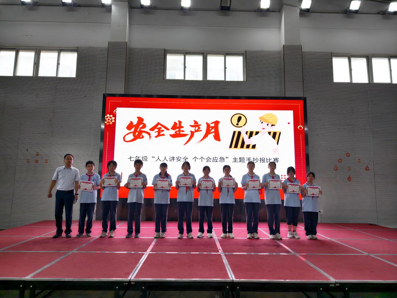 【尚真华电】珍爱生命 安全同行——华电中学开展第23个全国“安全生产月”系列活动_html_185c1a24.jpg
