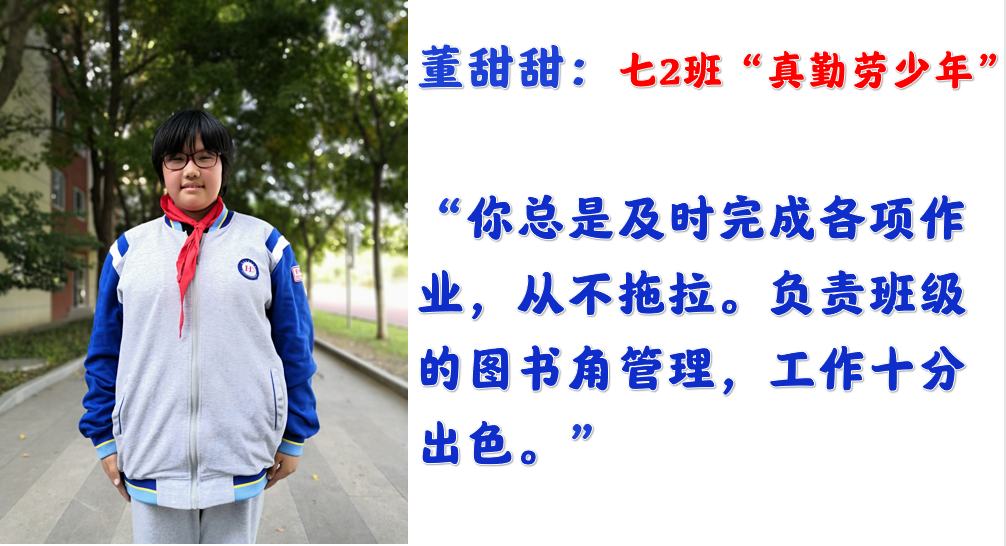 【尚真华电】我们为华电代言_html_665d3cbe.jpg