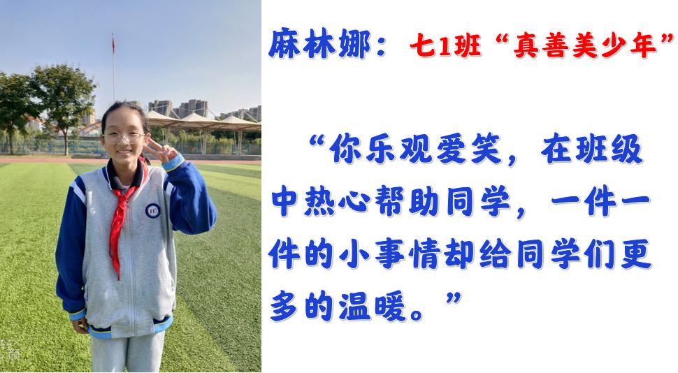 【尚真华电】我们为华电代言_html_5eff3395.jpg