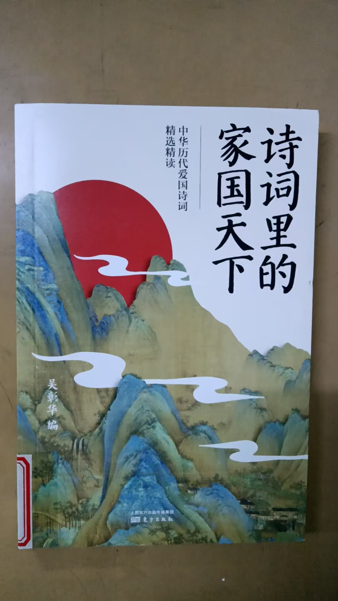2025年10月新书推荐_html_5c9323ec.jpg
