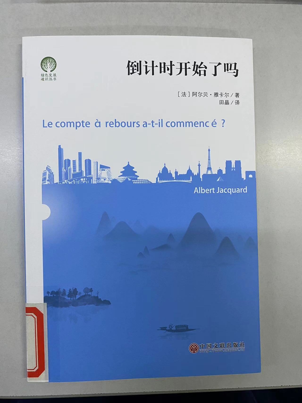 2024.9新书推荐_html_48abaf76.jpg
