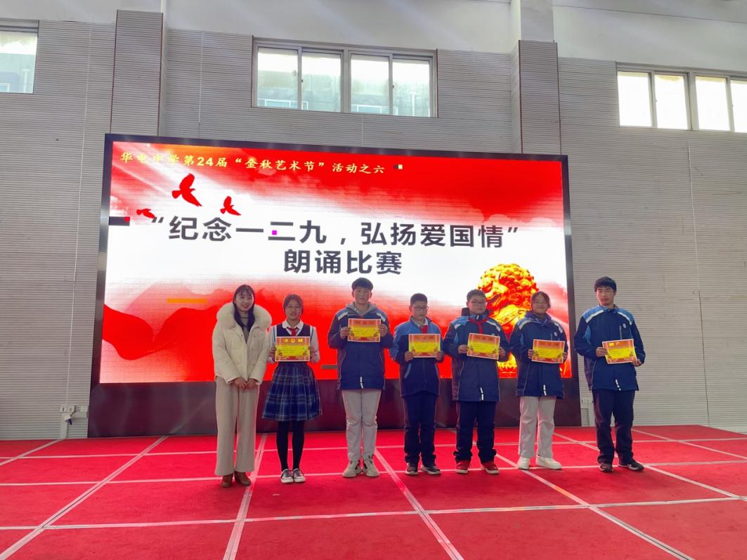 6.纪念一二九报道_html_ba0dd94.jpg