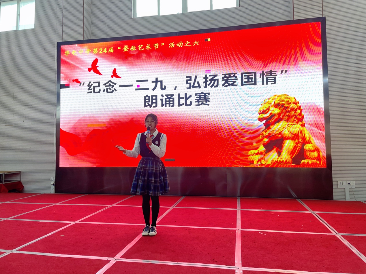 6.纪念一二九报道_html_m25d4700c.jpg