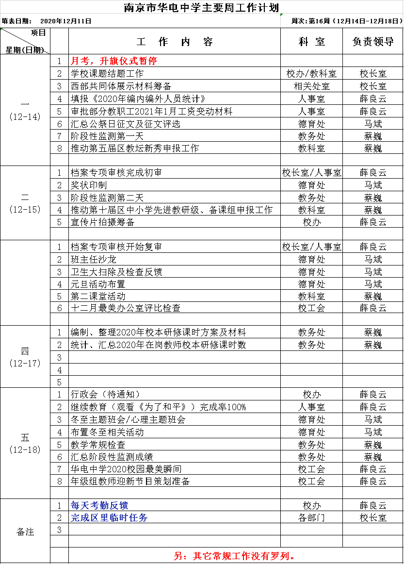 16.png