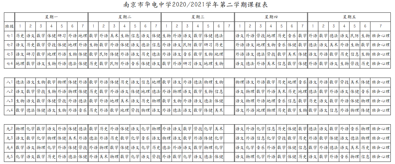 微信图片_20210222082706.png