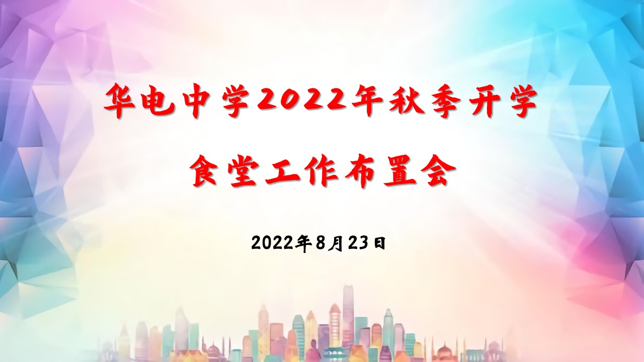 220823.jpg
