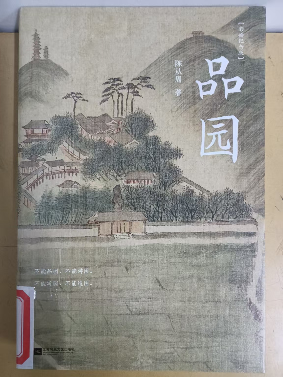 2024.12新书推荐_html_m143662c2.jpg