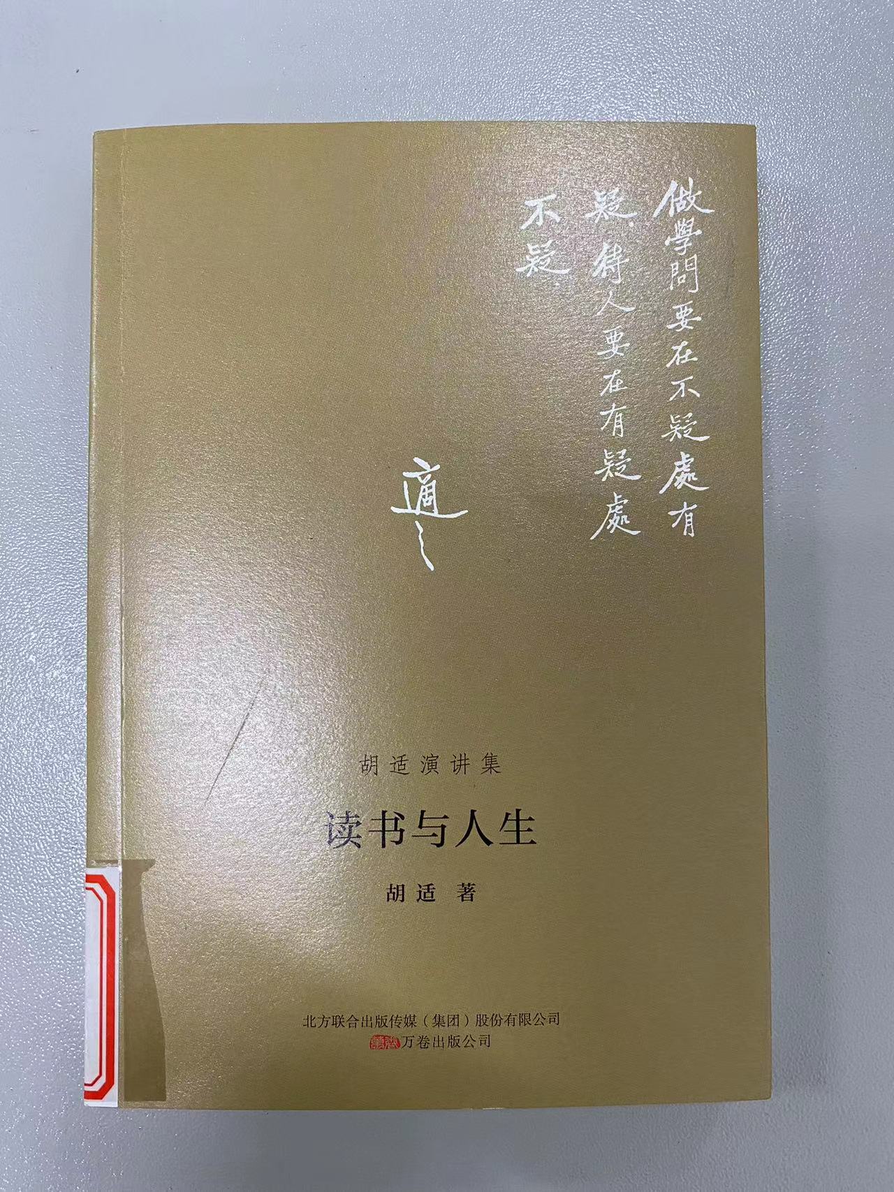 2024.1新书推荐_html_m186c203f.jpg