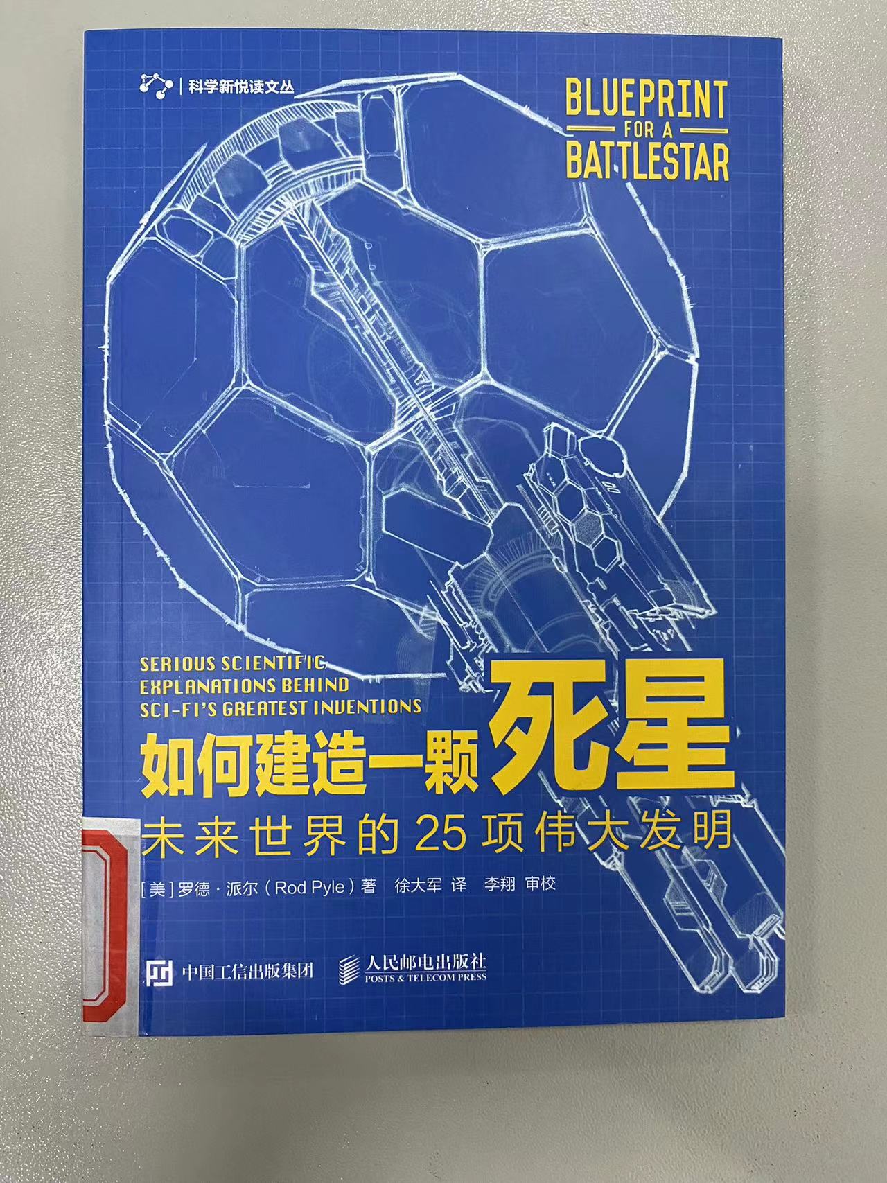 2024.2新书推荐_html_2db2517a.jpg